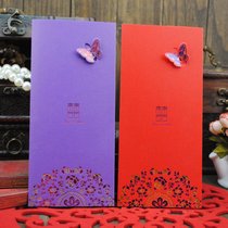 【最全】喜贴 结婚请柬三折式,喜贴 结婚