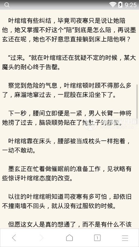 相关搜索 国民校草是女生 许你万丈光芒好 暗黑系暖婚 恰似寒光遇