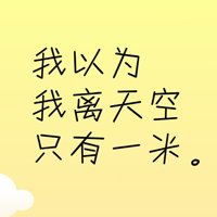 qq头像钻石图片带字