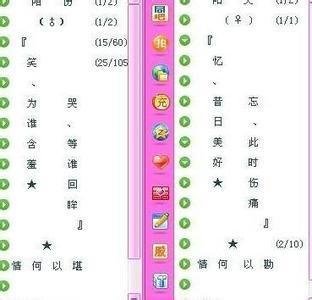 分组表情 符号  动图网gif动态图片微信 qq