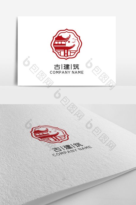 创意红色传统古建筑标志logo