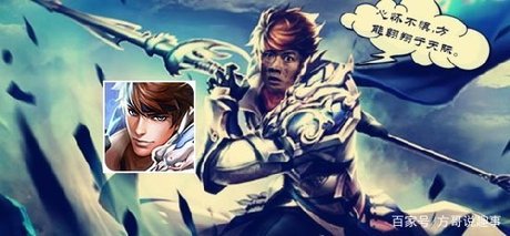 王者荣耀趣事:赵云换了个头像,狄仁杰表示无语,韩信笑喷了!