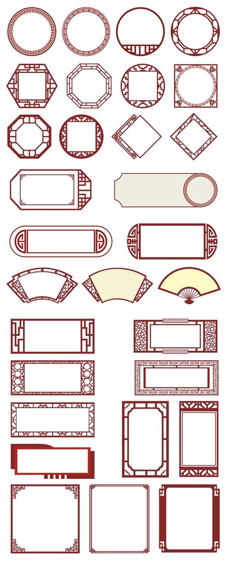 中式边框镂空造型标识牌素材下载