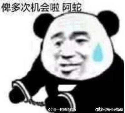 表情包:望咩望死靓仔,我丢雷老某, 相关搜索 xswl 托尼老师 靓仔语塞