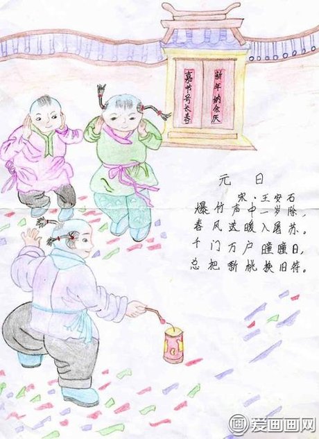 古诗配画手抄报     大全