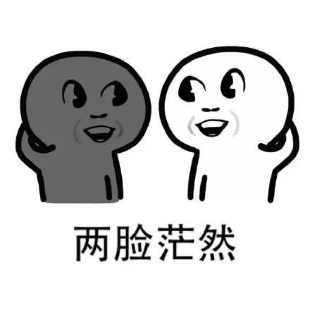 绝望 表情包 打脸 表情包 gif 卡通表情包一脸懵逼gif 表情包不解一脸