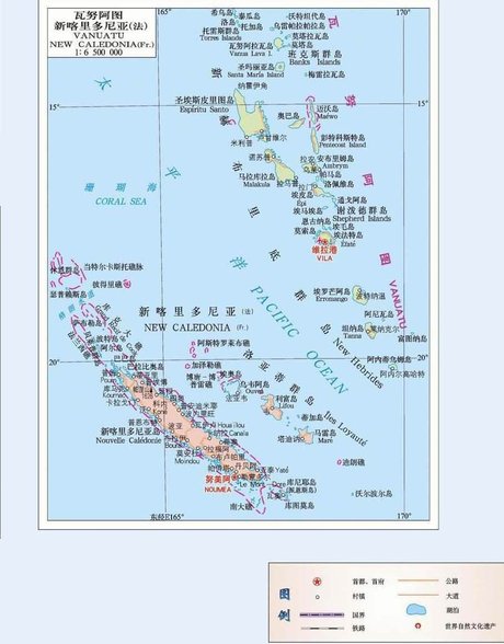 瓦努阿图中文版地图