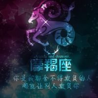 唯美意境十二星座微信头像 十二星座唯美 星空