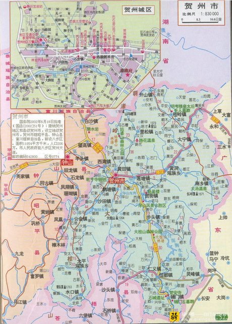 贺州市地图_广西_ 贺州旅游 地图
