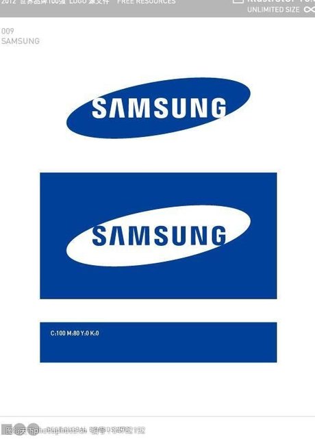 三星logo标志矢量图ai