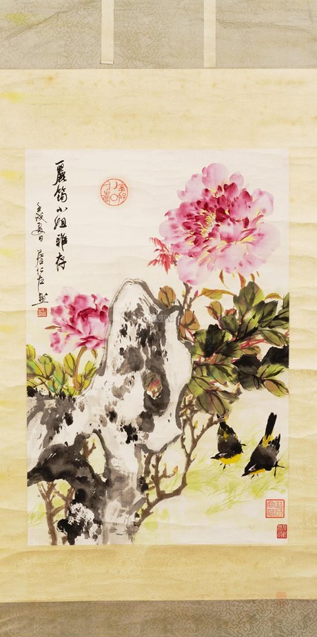 大全 国画花鸟画入门 詹仁左国画作品 国画写意鸭子 于希宁国画牡丹花