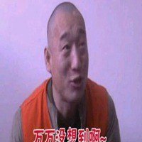 大力哥浑身难受表情包_微信头像图片大全