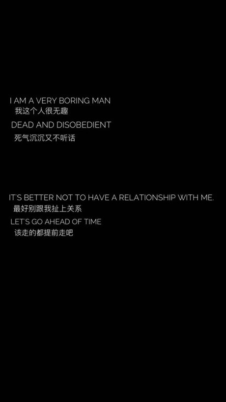 黑色系ins风壁纸 背景图qq名片背景头像古风