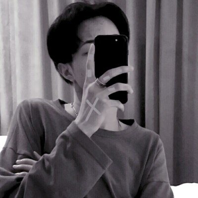 手机控男头帅气遮脸 高清好看的 男生手机控挡