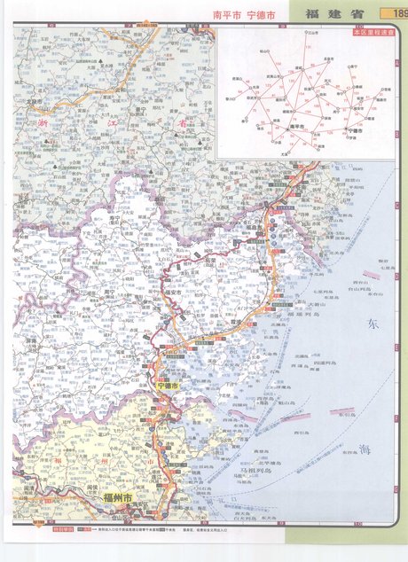 福建省南平市宁德市高速公路网地图