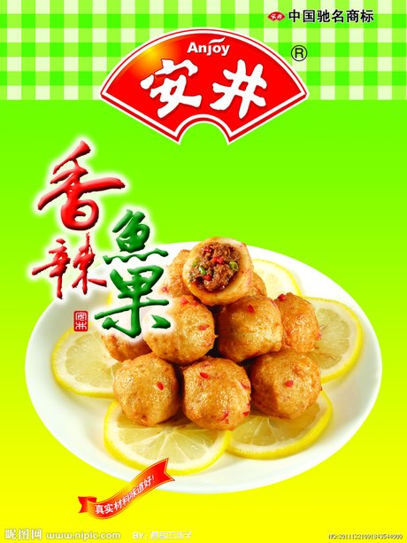 安井食品 香辣 鱼果