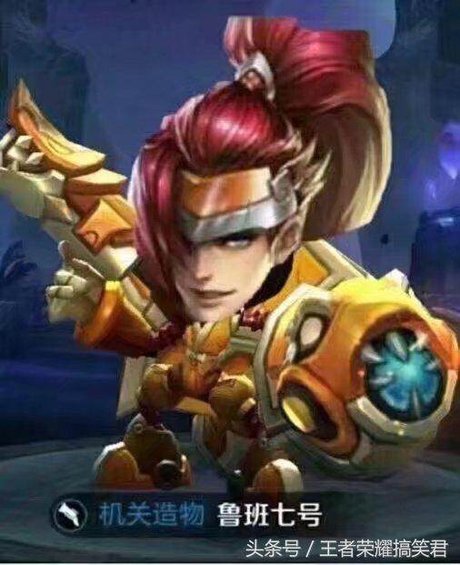 相关搜索 王者荣耀恶搞p图片 王者荣耀恶搞图标 王者荣耀斗图图 