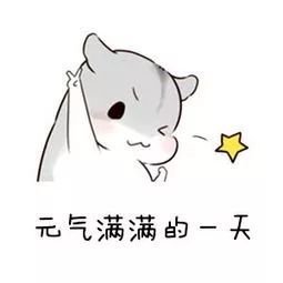 开学新 想法 斗图表情包大全   与 开学新 想法 相