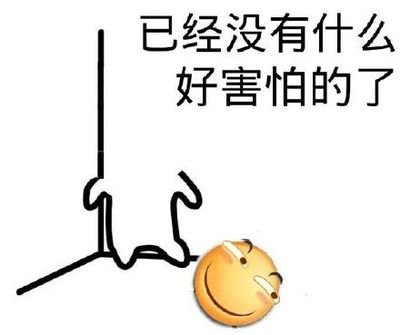 微信最新滑稽恶搞斗图表情包