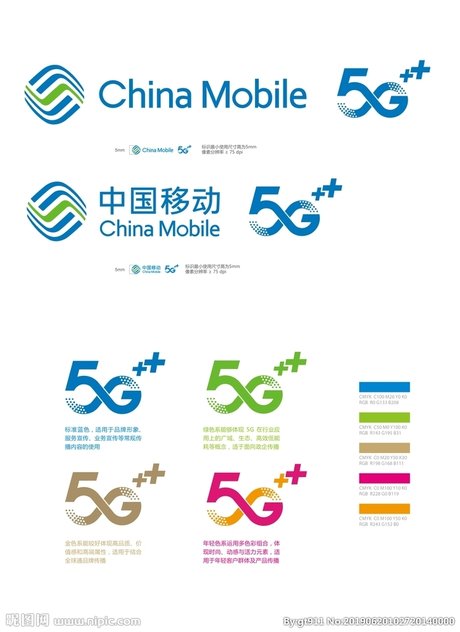中国移动新5g标志 logo图片