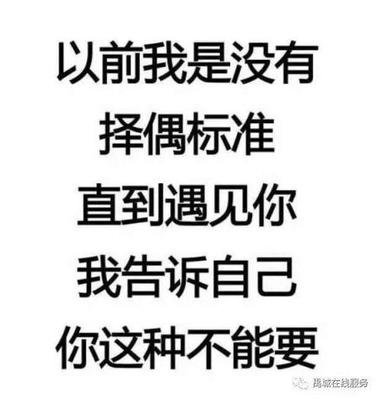 qq头像我单身 三个字男