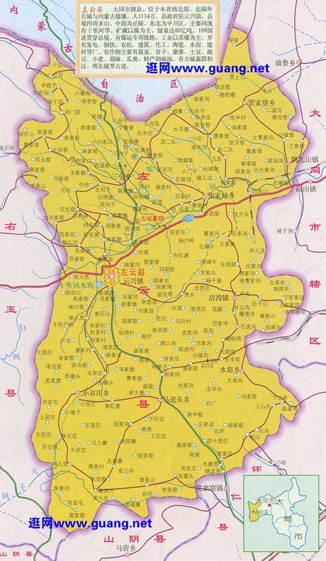 大同左云地图全图,大同左云地图高清版下载   8264户外8264.com