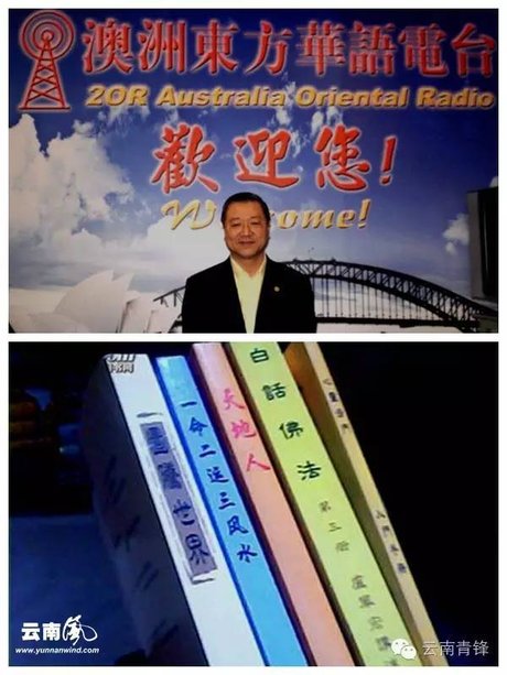 相关搜索 卢军宏 佛教信徒 荼毗 金菩提上师 脑场李杲最新消息 七个