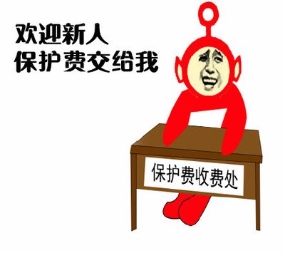 欢迎新人表情包图片 欢迎进群动态图片 qq群新人进群欢迎表情包