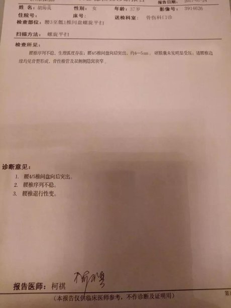 腰椎间盘突出硬膜囊受压怎么治