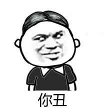 表情包鼻祖金馆长亮相北京:感谢大家喜欢我