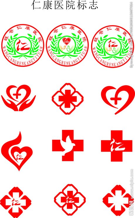 医院标志设计图__logo设计_广告设计_设计图库_昵图网nipic.com