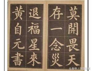 文昌帝君百字铭