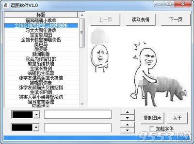 gif 雷遁,丢雷楼某之术,闪瞎你的狗眼--斗图吧-斗图神器官网,逗逼网