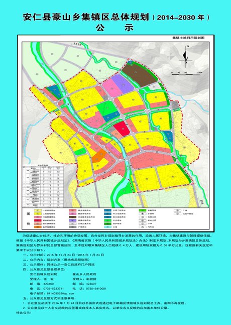 相关搜索 衡阳市城市总体规划图 隆回县地图 常德北部新城规划图