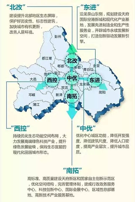相关搜索 成都市地铁规划图2030 天府新区规划图 天府新区地图高清版
