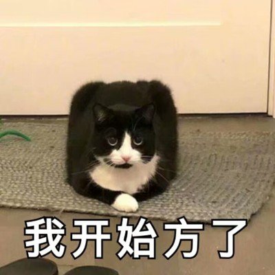 表情包 揉你脸表情包 爱你们哟表情包 粑粑表情包 我不认识你表情包