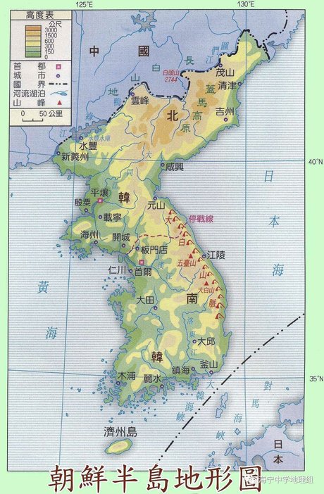【时事地理】说说时局波诡云谲的朝鲜半岛的地理知识