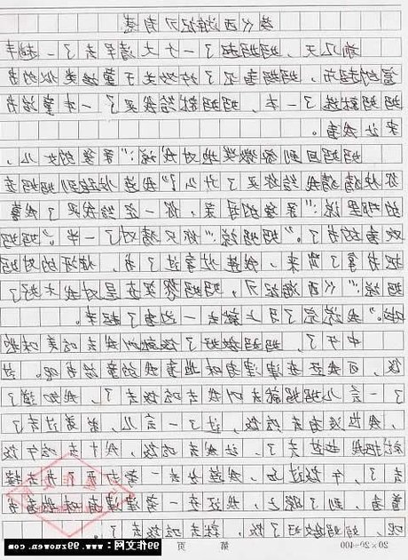 相关搜索 读后感大全 读后感怎么写 读后感怎么写好 读后感标题格式