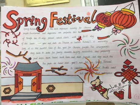 spring festival