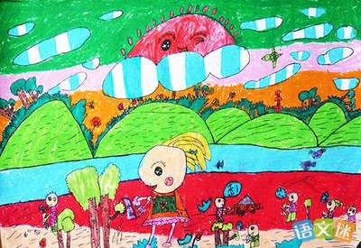 阳光伴我成长 儿童画的绘画作品欣赏