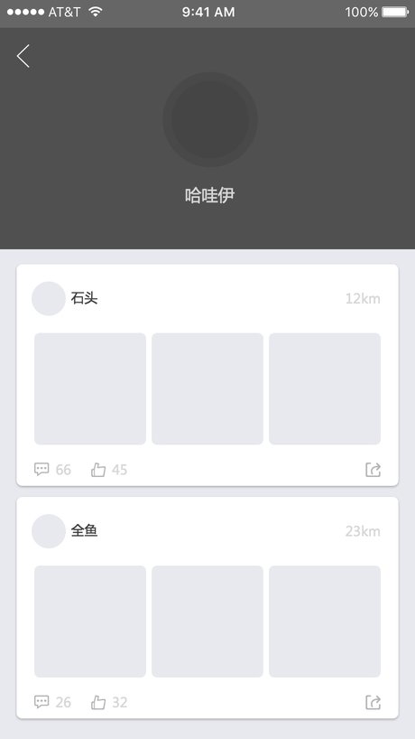 ui设计app_360图片