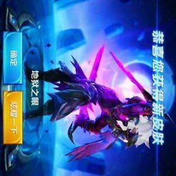 地狱之眼
