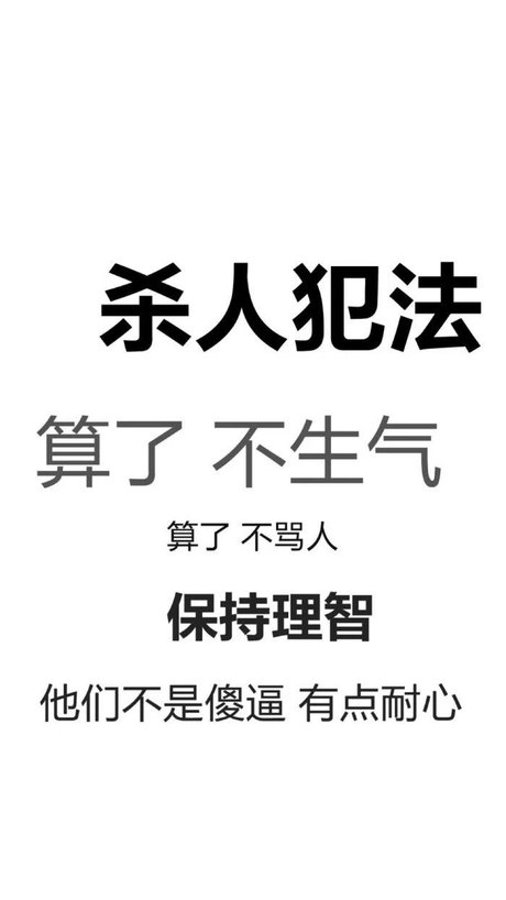 壁纸|我是小仙女,我不生气?