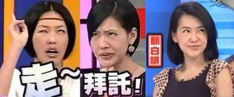 翻白眼表情包广受欢迎:为什么你妈从来不翻白眼?
