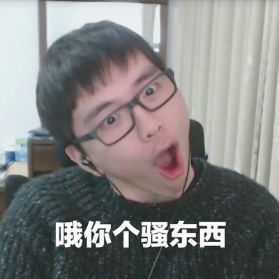 相关搜索 中国boy猩猩表情包 德国boy表情包 心机boy表情包 养生boy