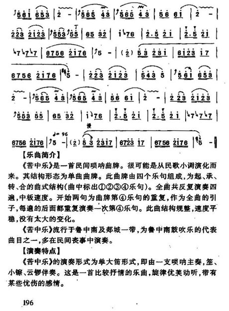 90nm  amd双核心opteron升至3ghz-op gif 豫剧曲牌双叠翠简谱