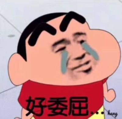 我不哭微信恶搞群聊杂图表情包