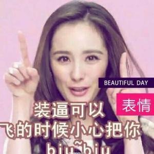 杨幂qq头像带字