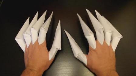 折纸王子教你折纸爪子 儿童玩具折纸可戴在手上