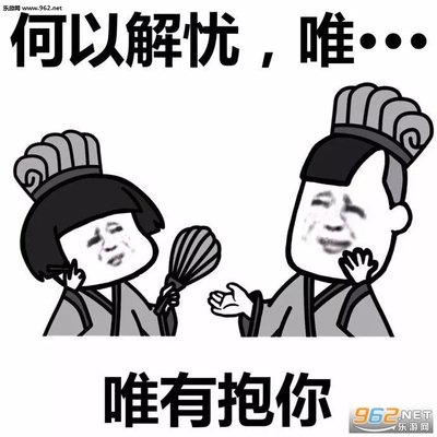 撩人表情包套路图片 撩汉表情包图片 聊天撩人套路表情包